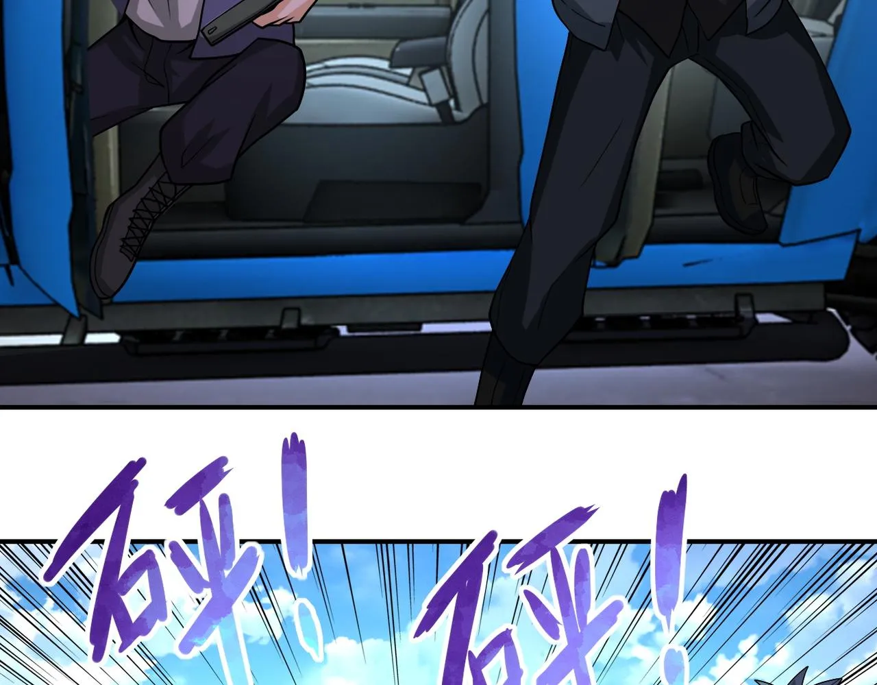 第197话 叔叔别走！ 第26页