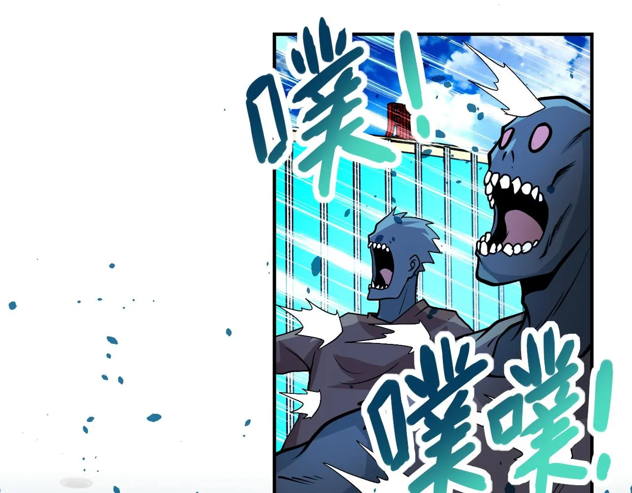 第197话 叔叔别走！ 第29页