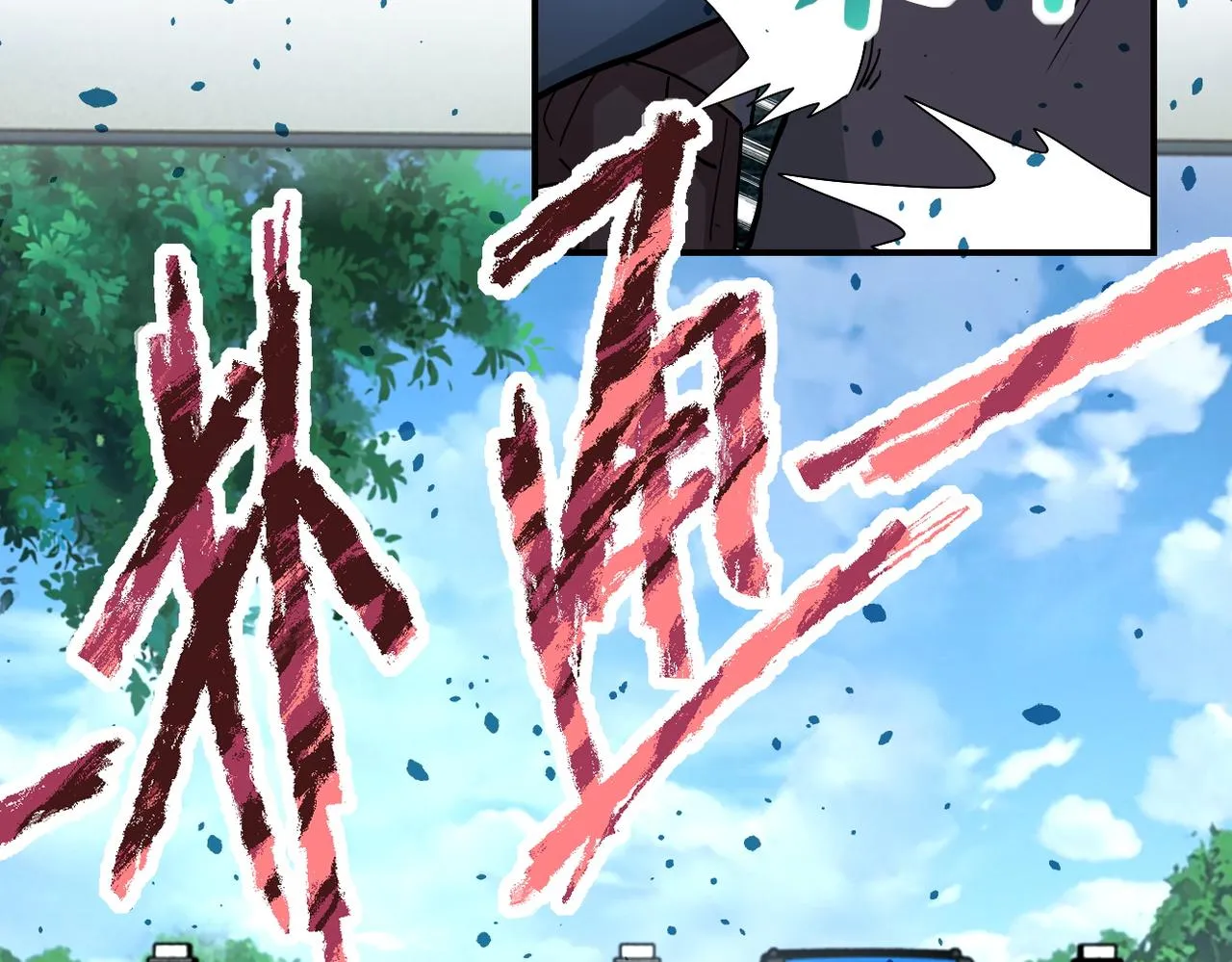 第197话 叔叔别走！ 第30页