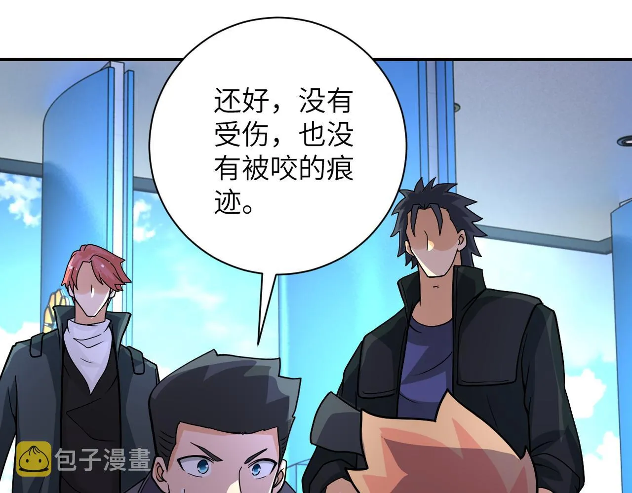第197话 叔叔别走！ 第34页