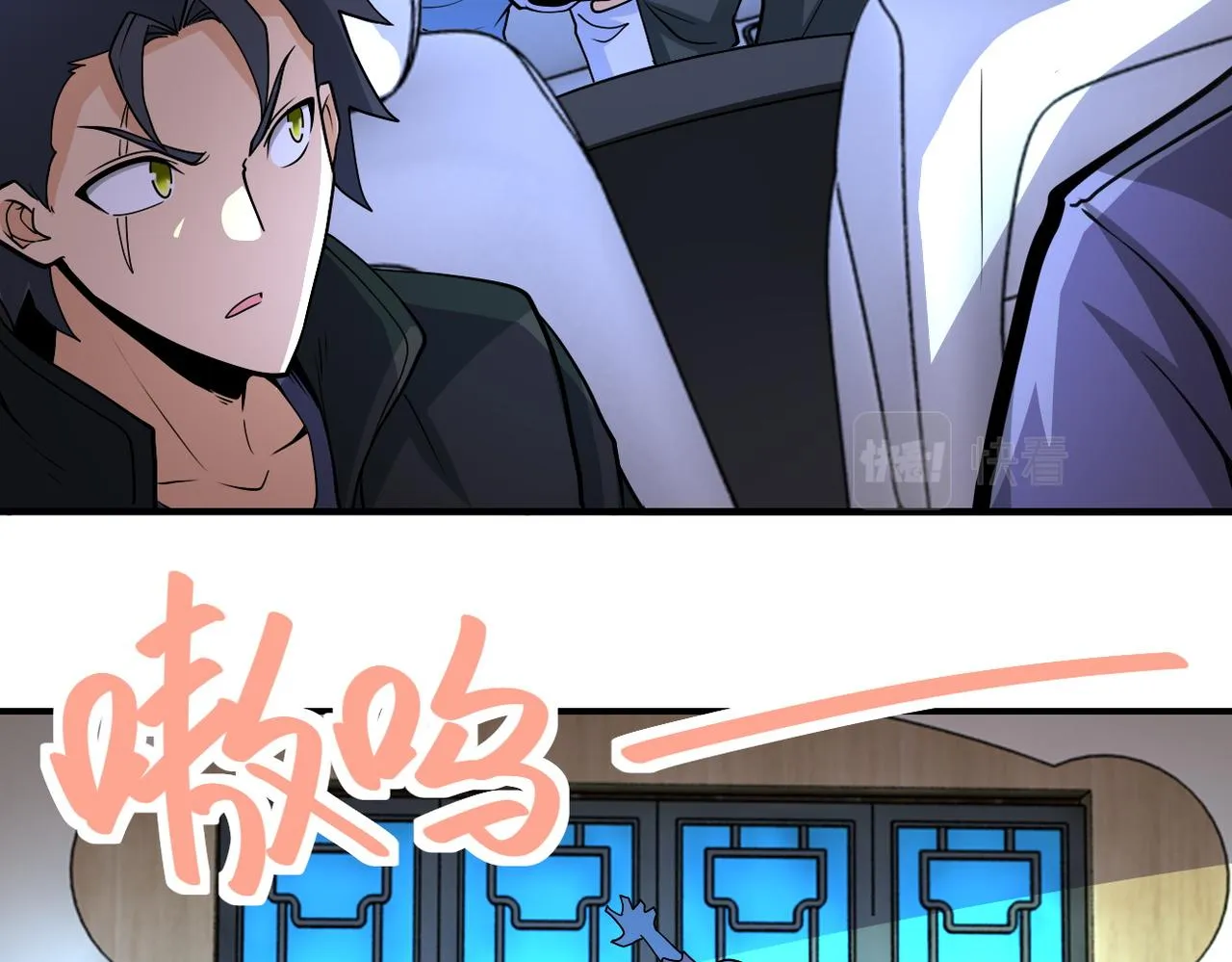 第197话 叔叔别走！ 第41页