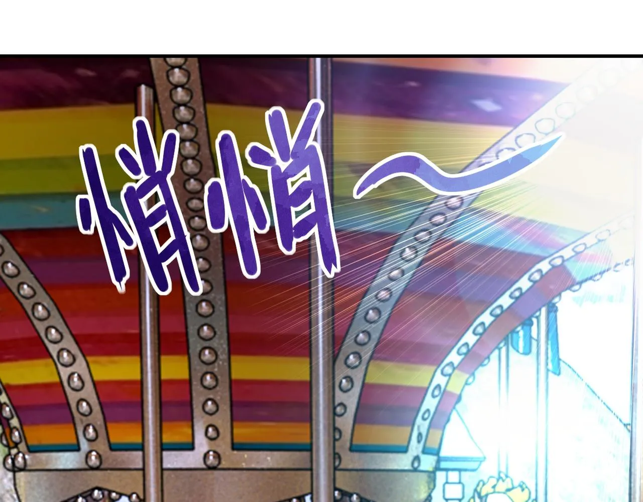 第197话 叔叔别走！ 第49页