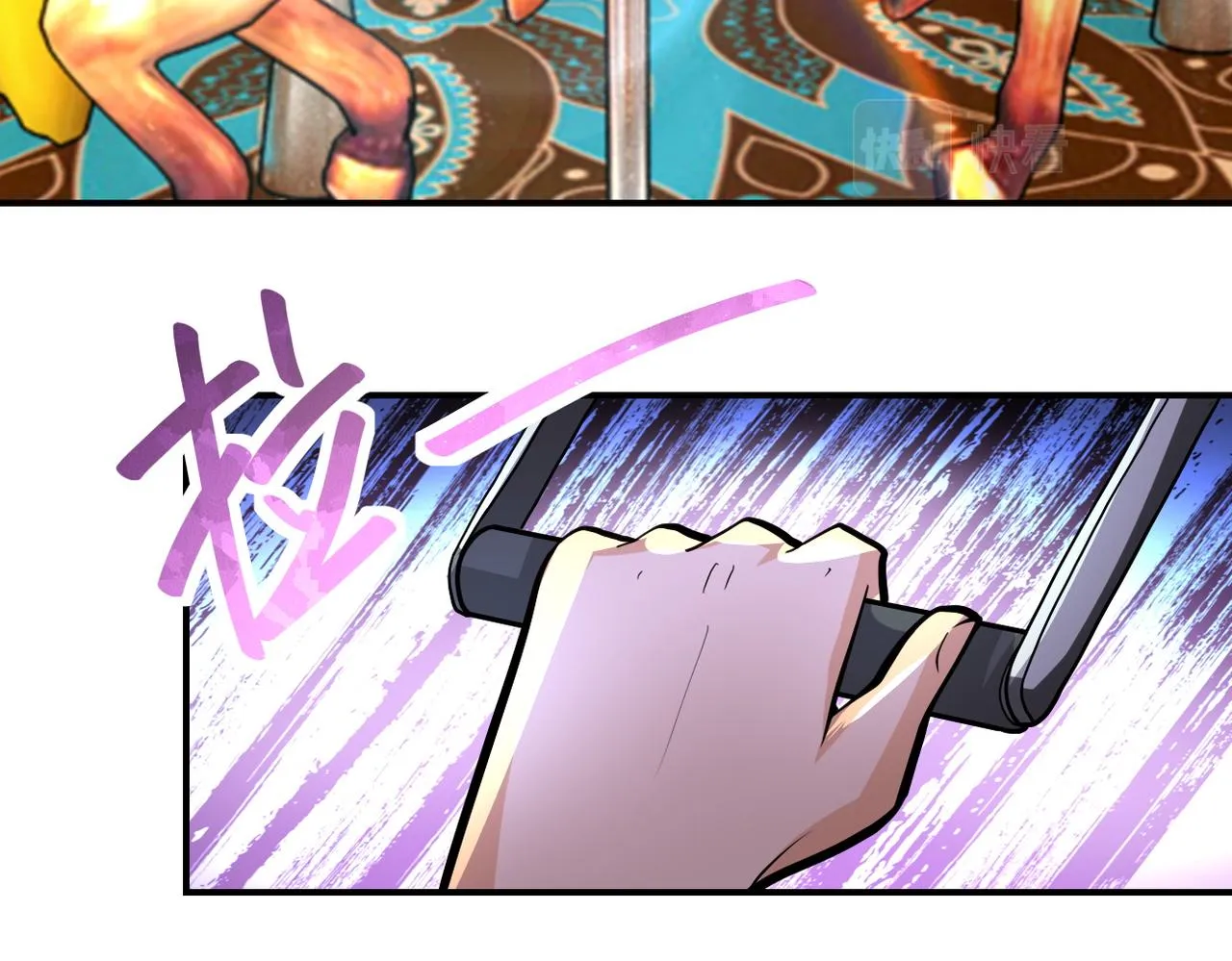 第197话 叔叔别走！ 第51页