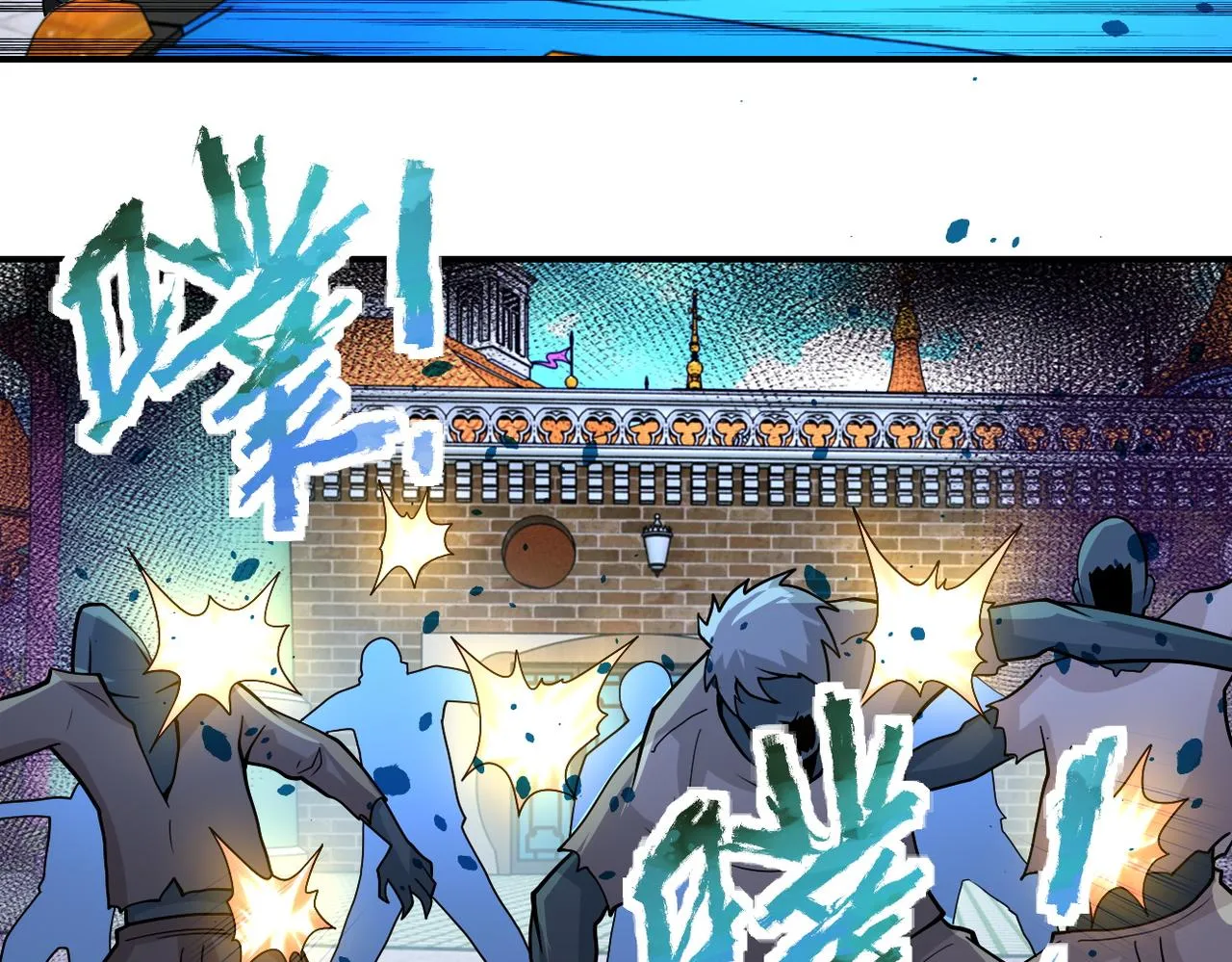第197话 叔叔别走！ 第59页