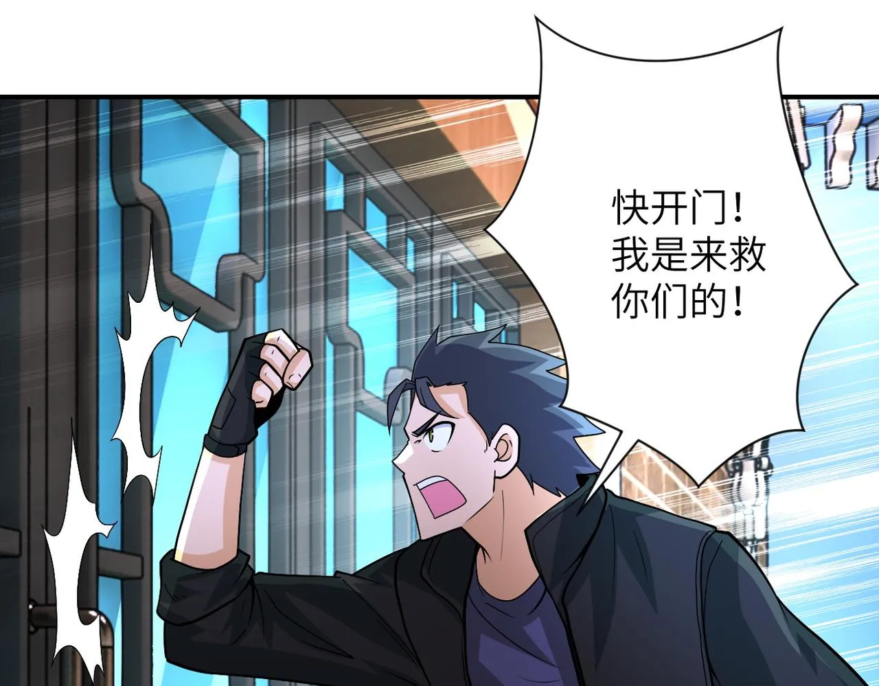 第197话 叔叔别走！ 第63页