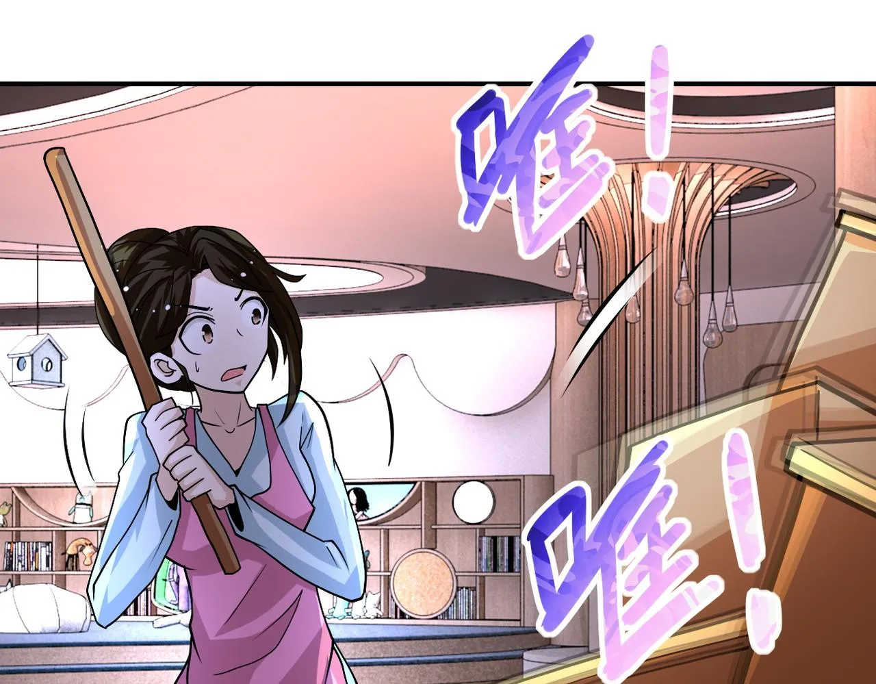 第197话 叔叔别走！ 第73页