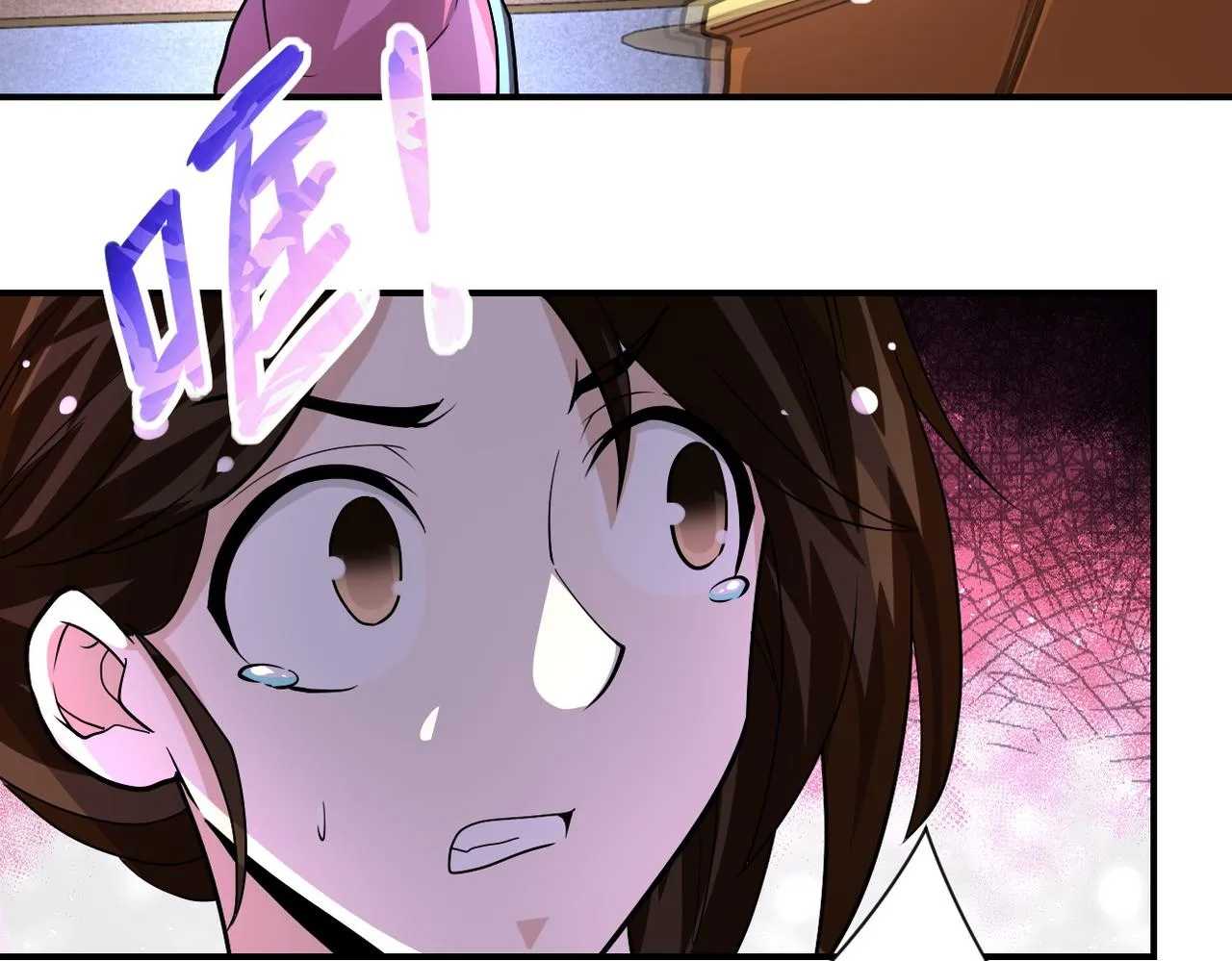 第197话 叔叔别走！ 第74页