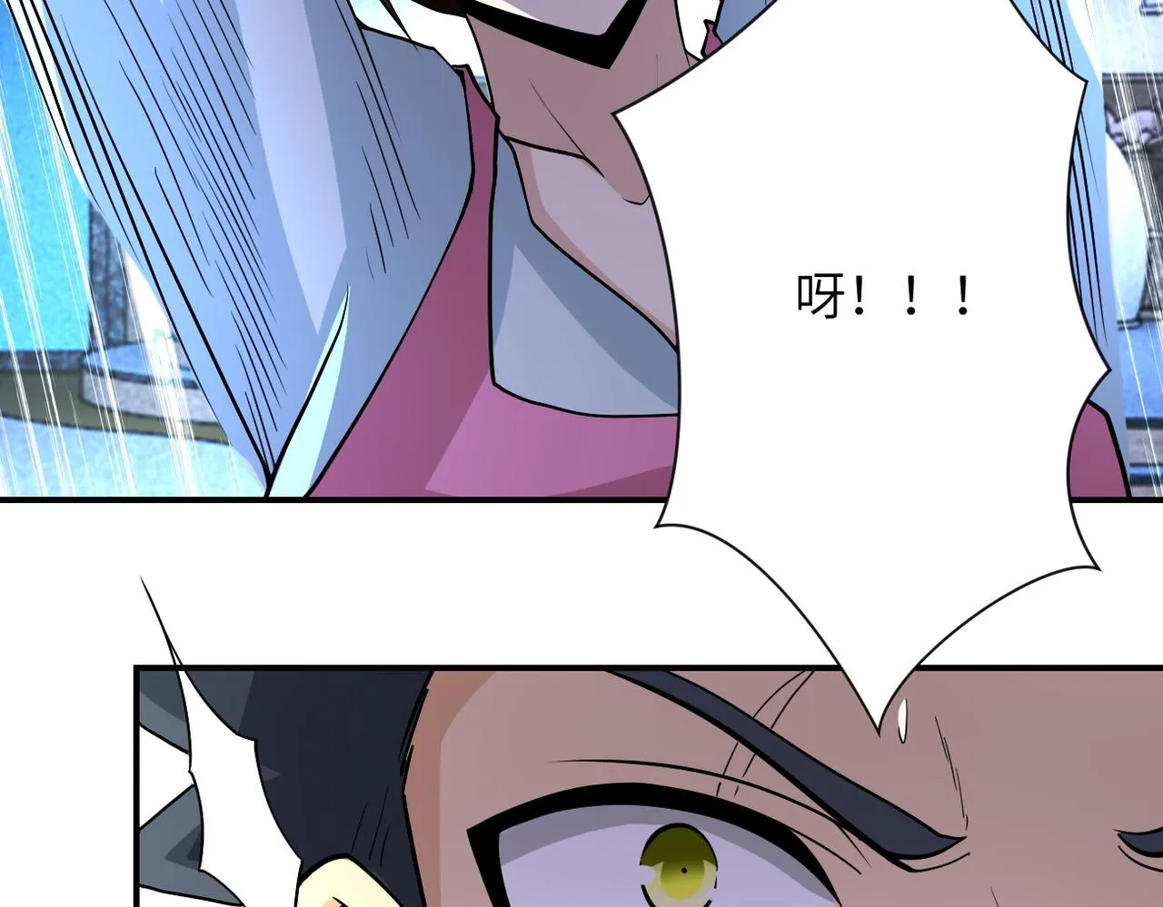 第197话 叔叔别走！ 第81页