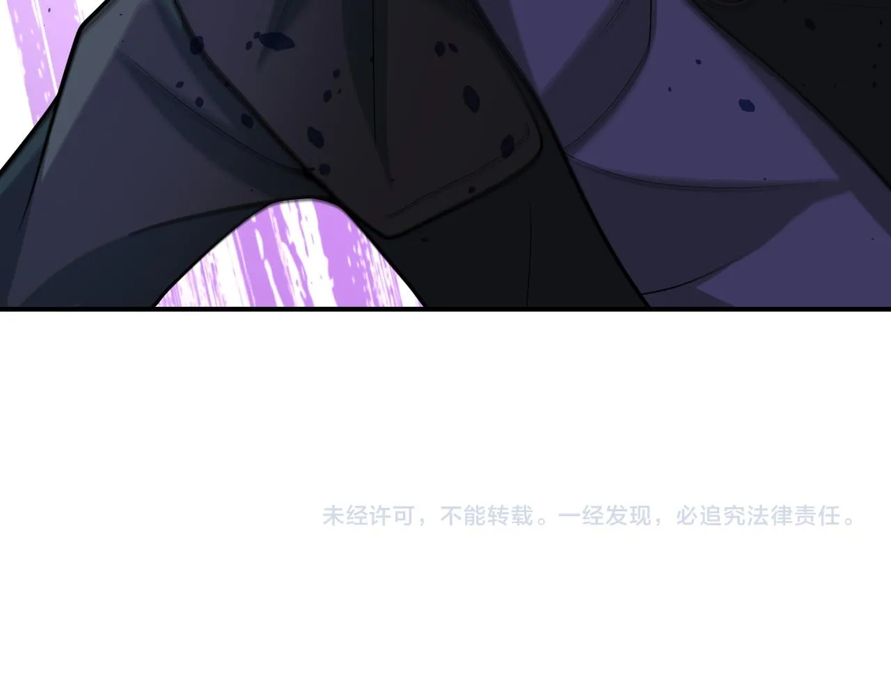 第197话 叔叔别走！ 第85页