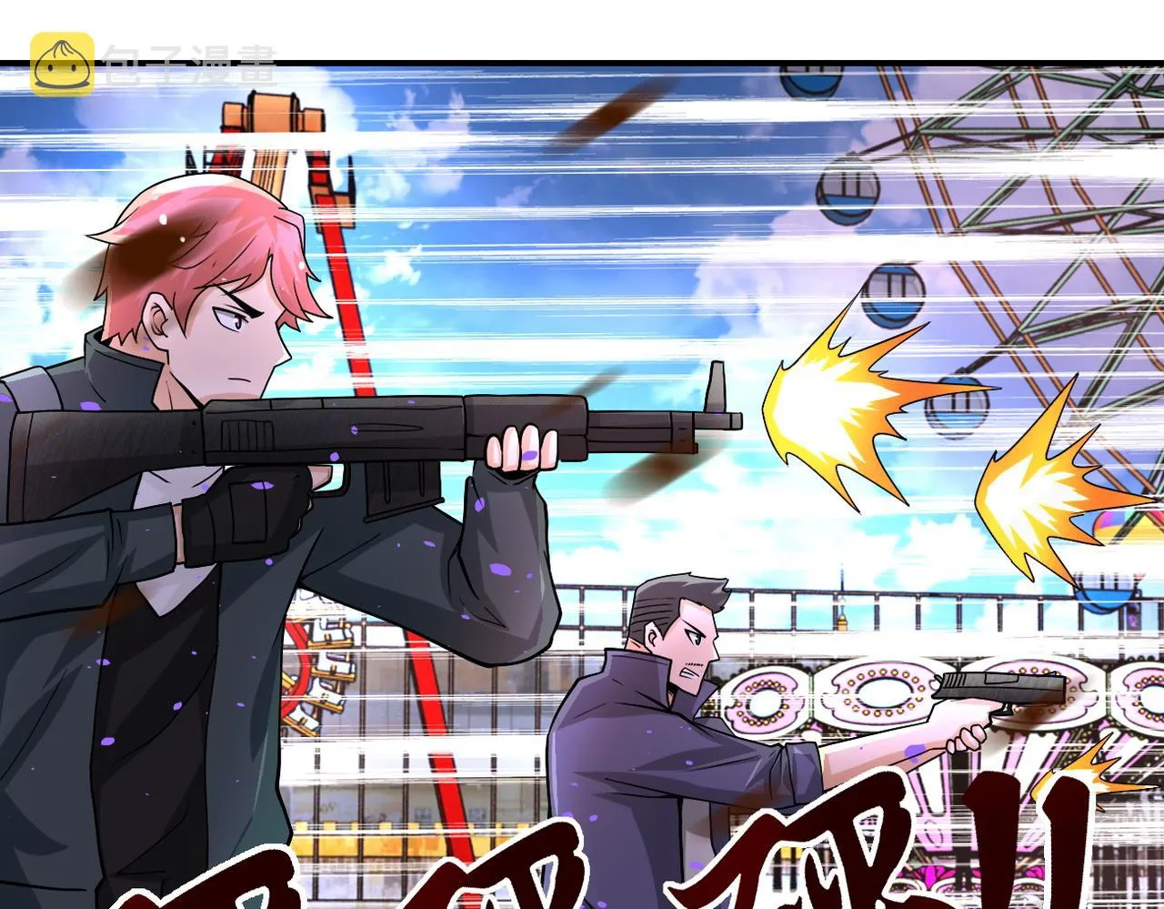第198话 女老师孙晴 第4页