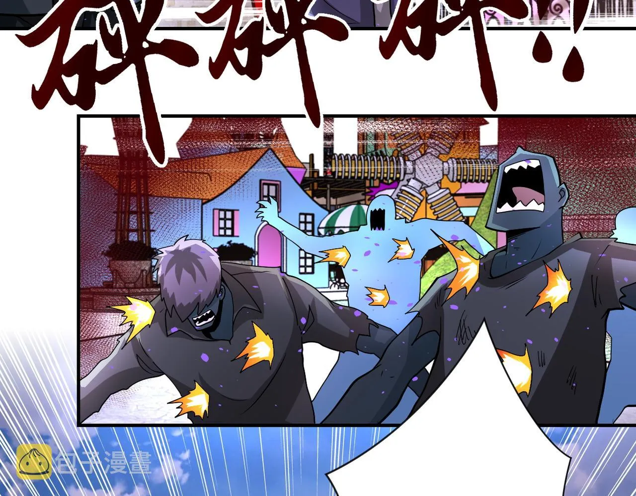 第198话 女老师孙晴 第5页