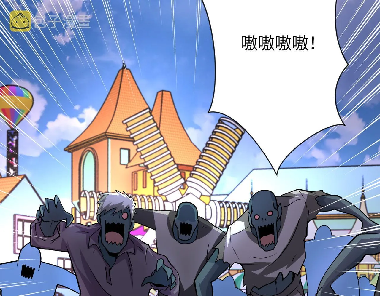 第198话 女老师孙晴 第6页