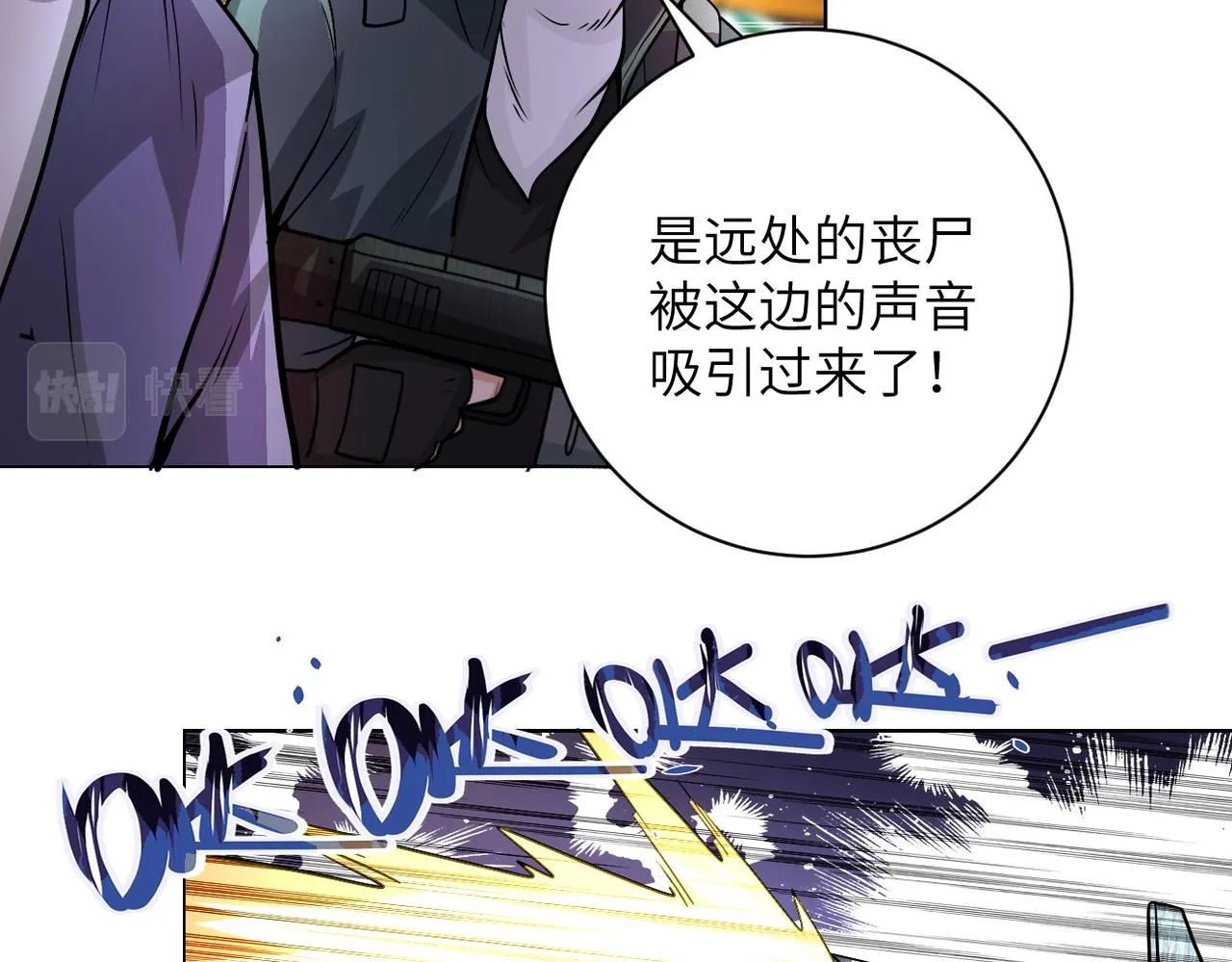 第198话 女老师孙晴 第10页