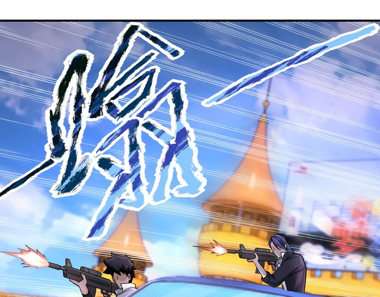 第198话 女老师孙晴 第14页