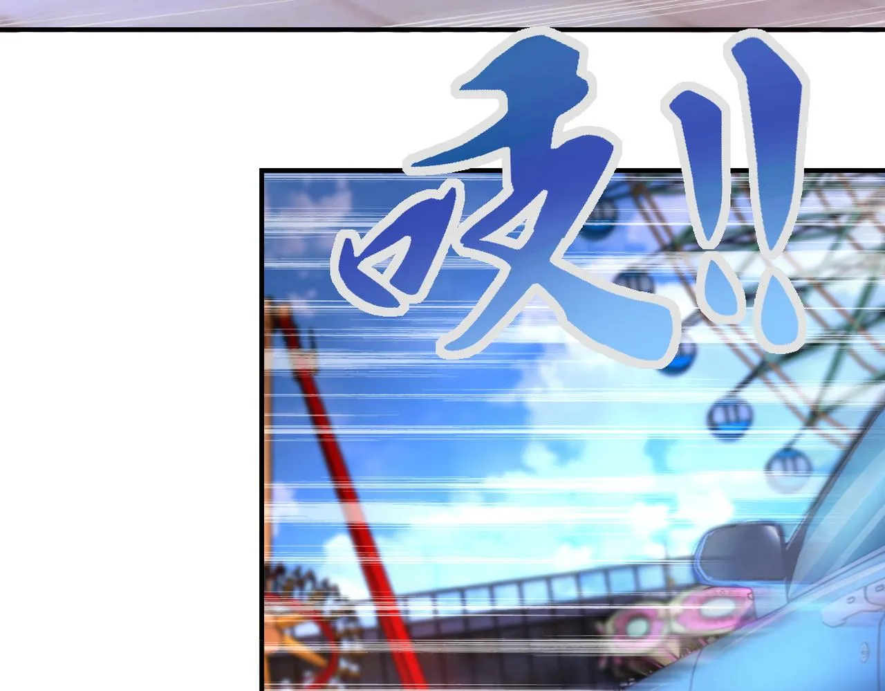 第198话 女老师孙晴 第16页