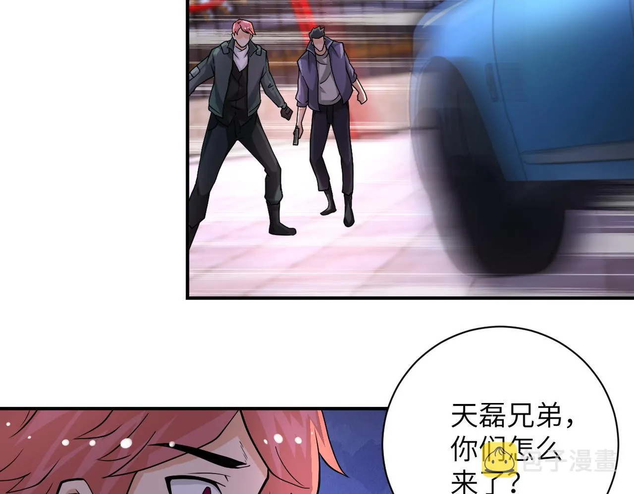 第198话 女老师孙晴 第17页