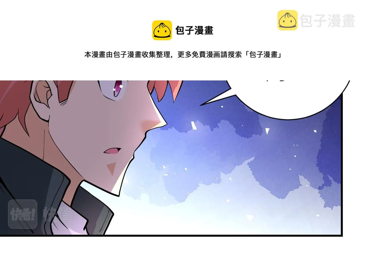 第198话 女老师孙晴 第18页