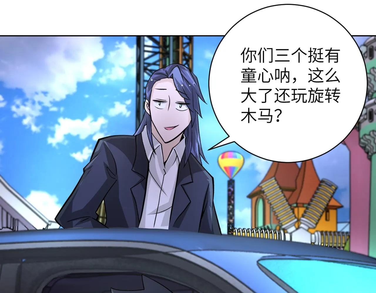第198话 女老师孙晴 第19页