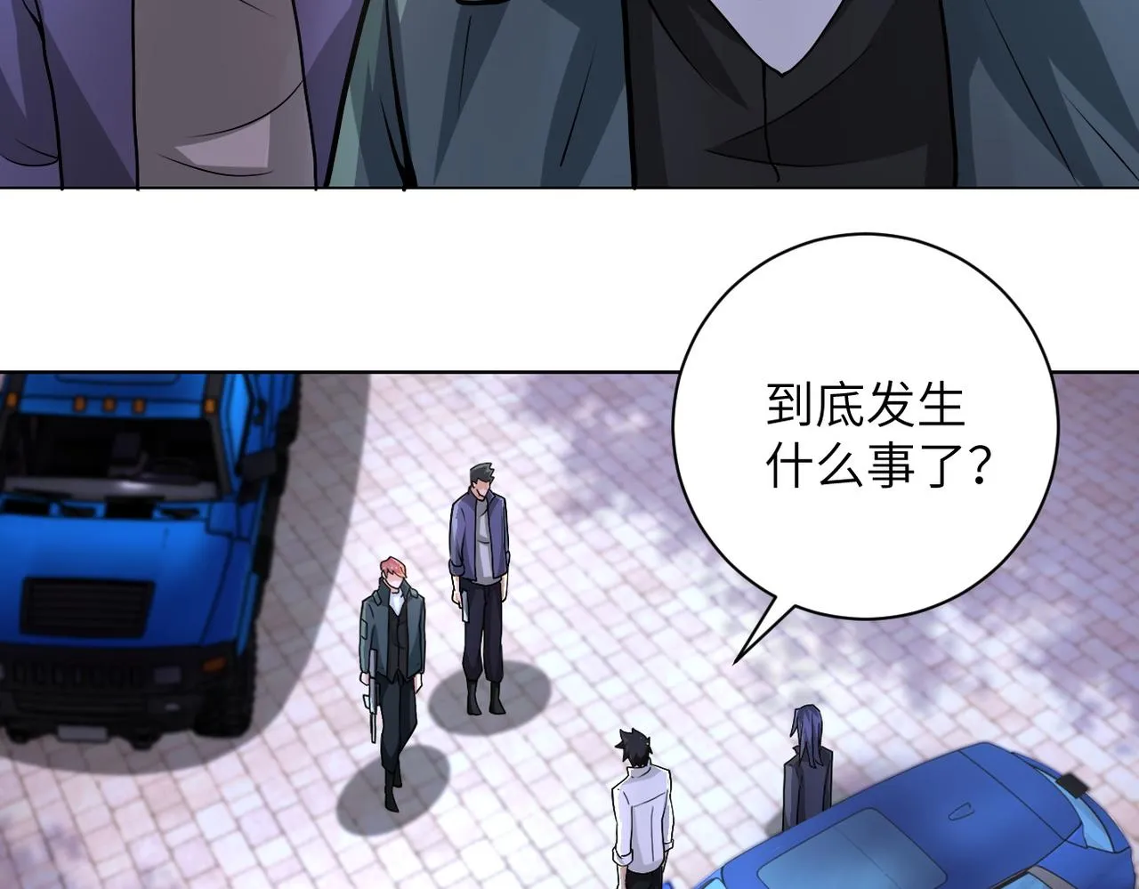 第198话 女老师孙晴 第22页