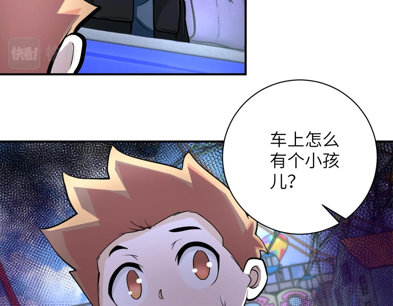 第198话 女老师孙晴 第25页