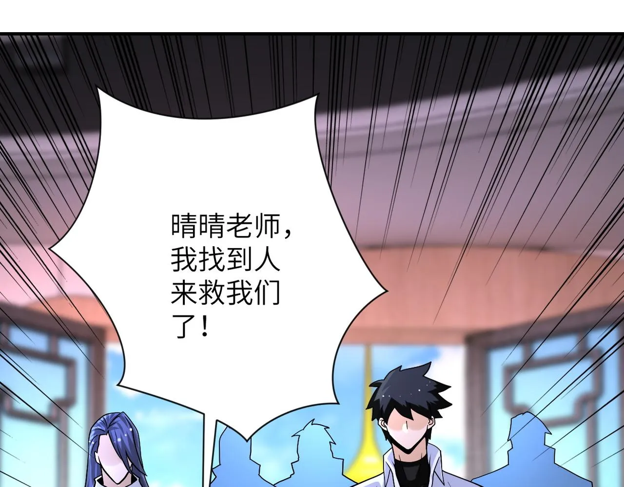 第198话 女老师孙晴 第28页