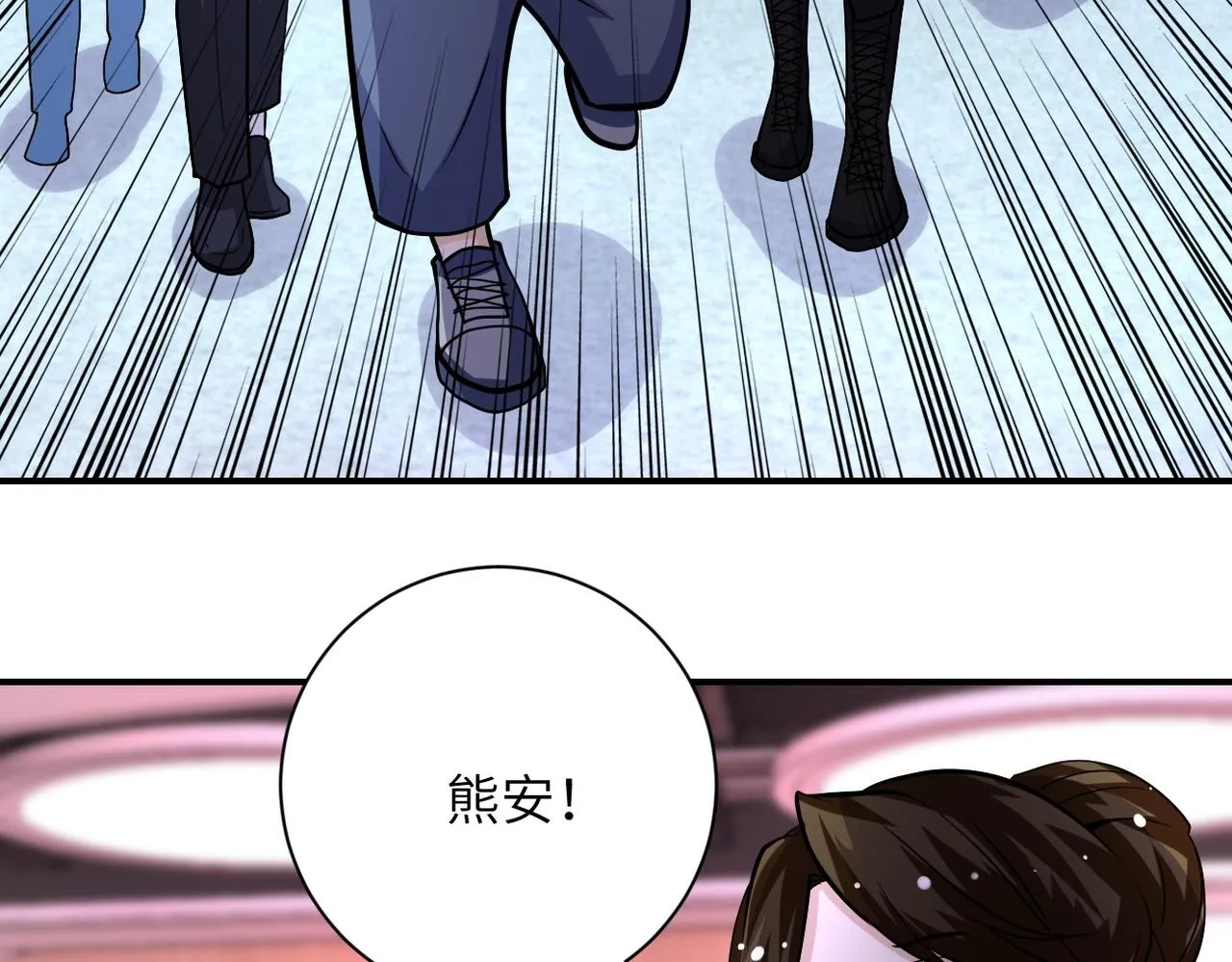 第198话 女老师孙晴 第30页