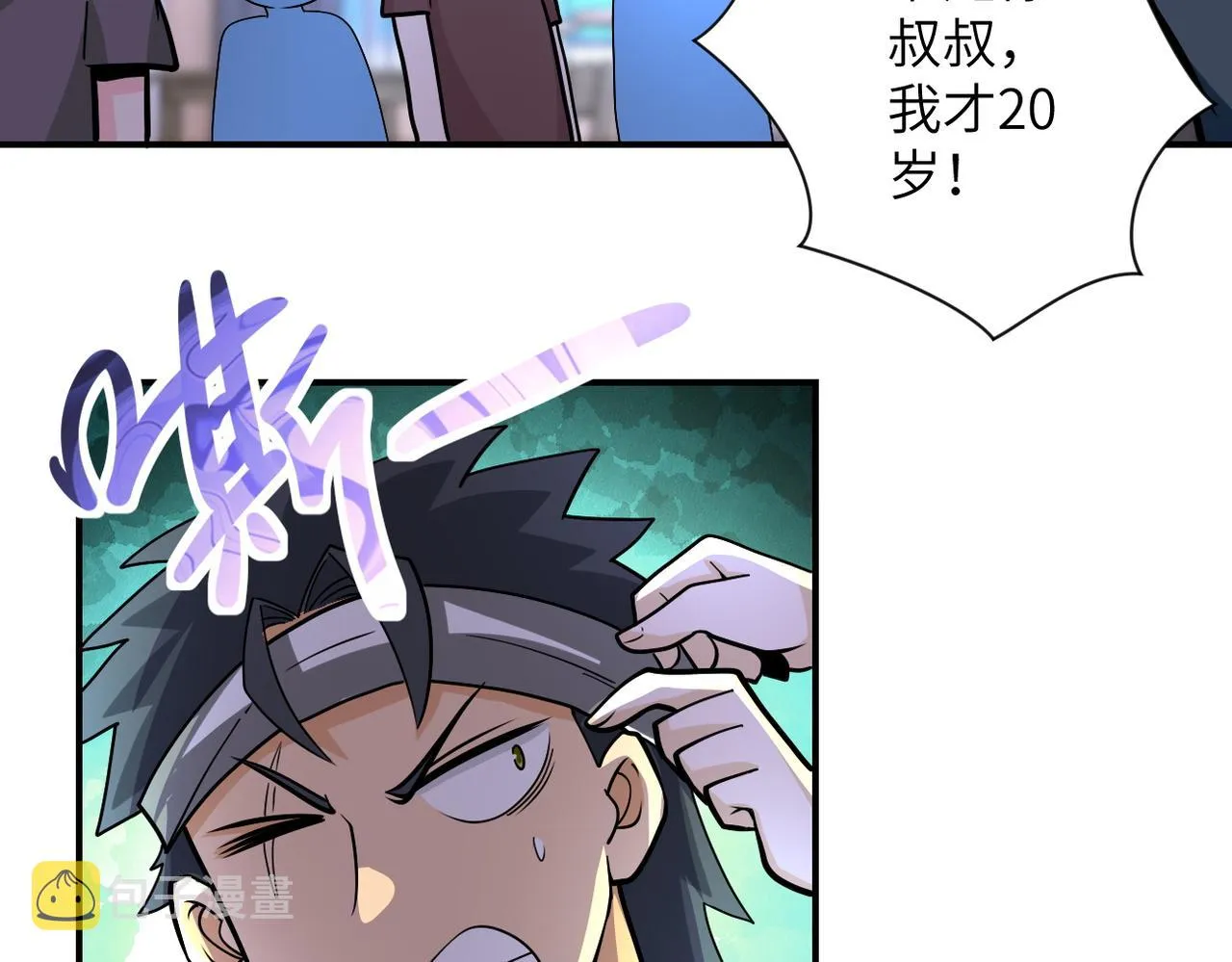 第198话 女老师孙晴 第40页