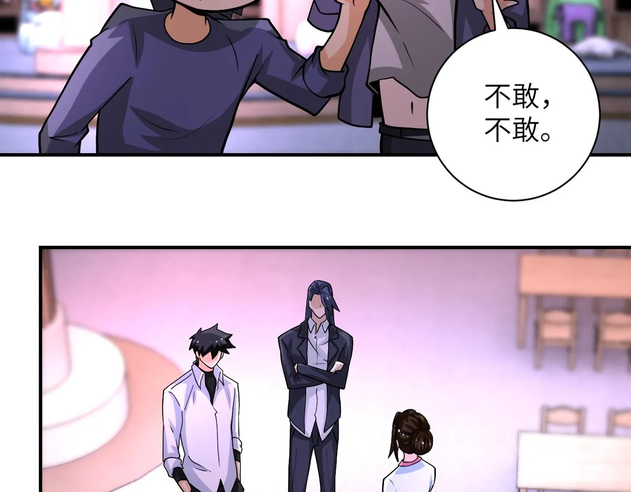 第198话 女老师孙晴 第44页
