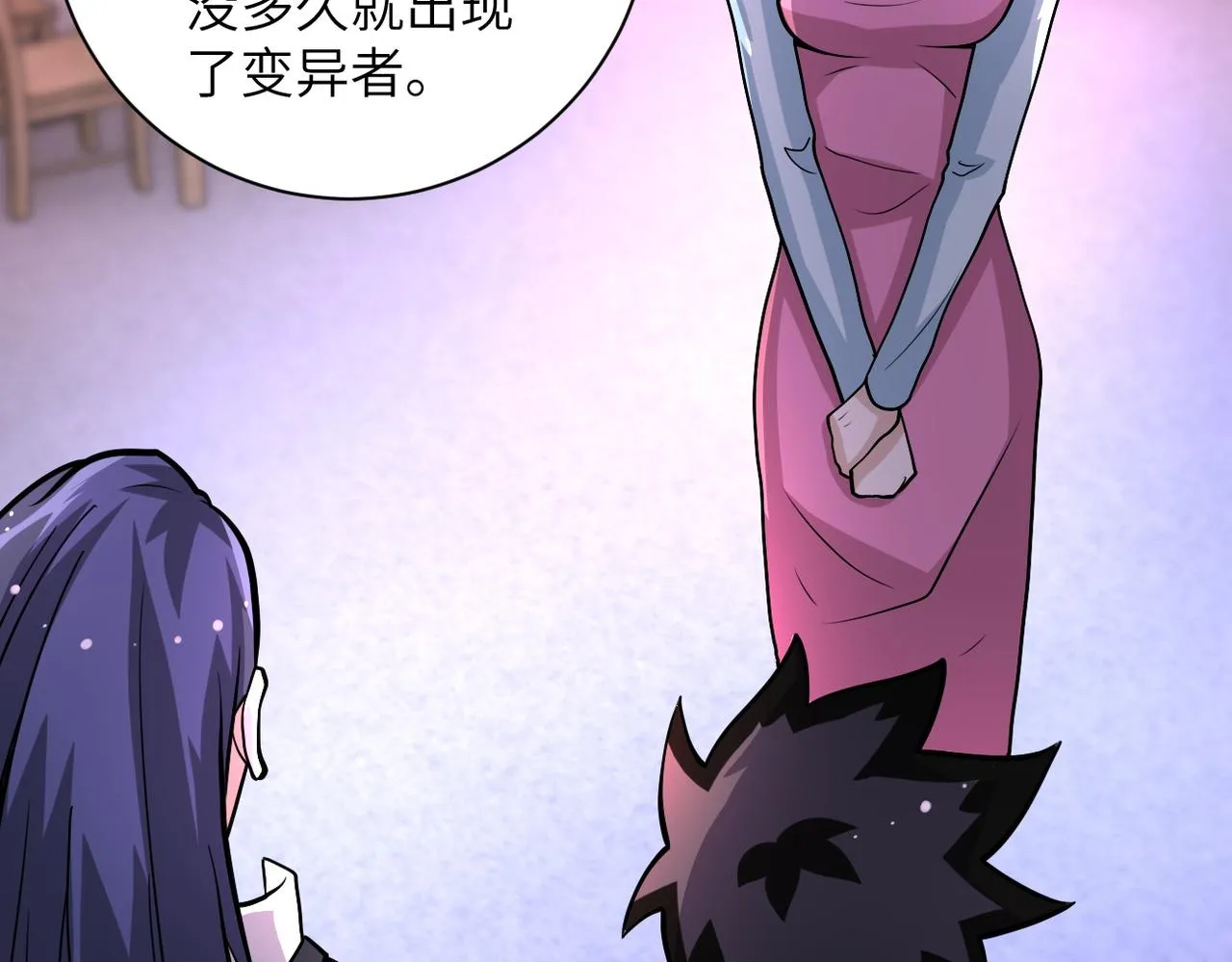 第198话 女老师孙晴 第49页