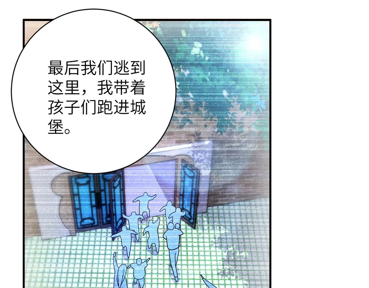 第198话 女老师孙晴 第52页