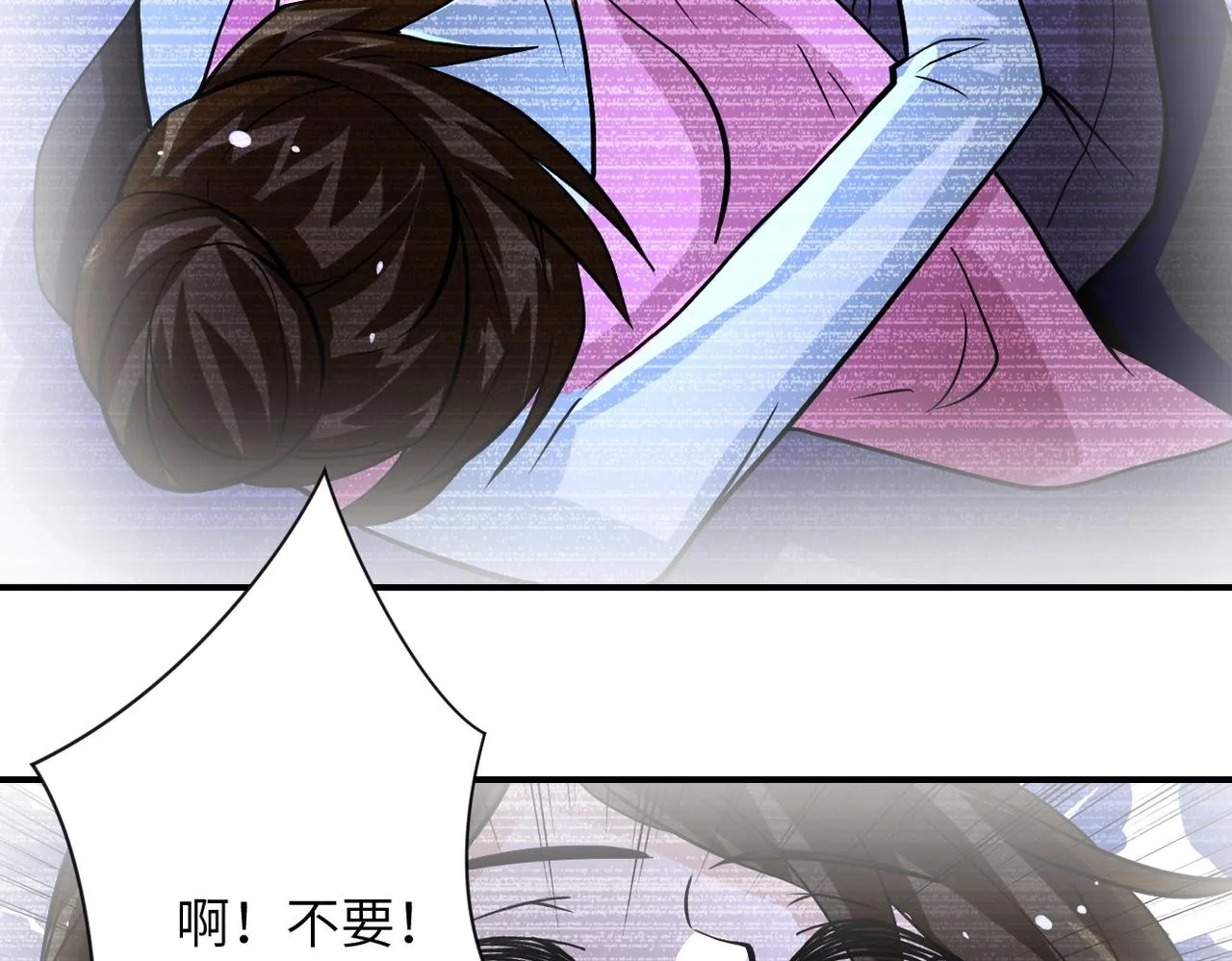 第198话 女老师孙晴 第70页