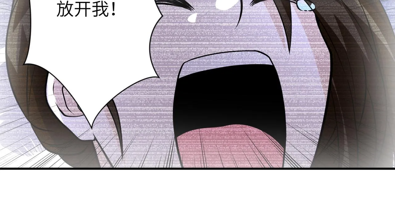 第198话 女老师孙晴 第71页