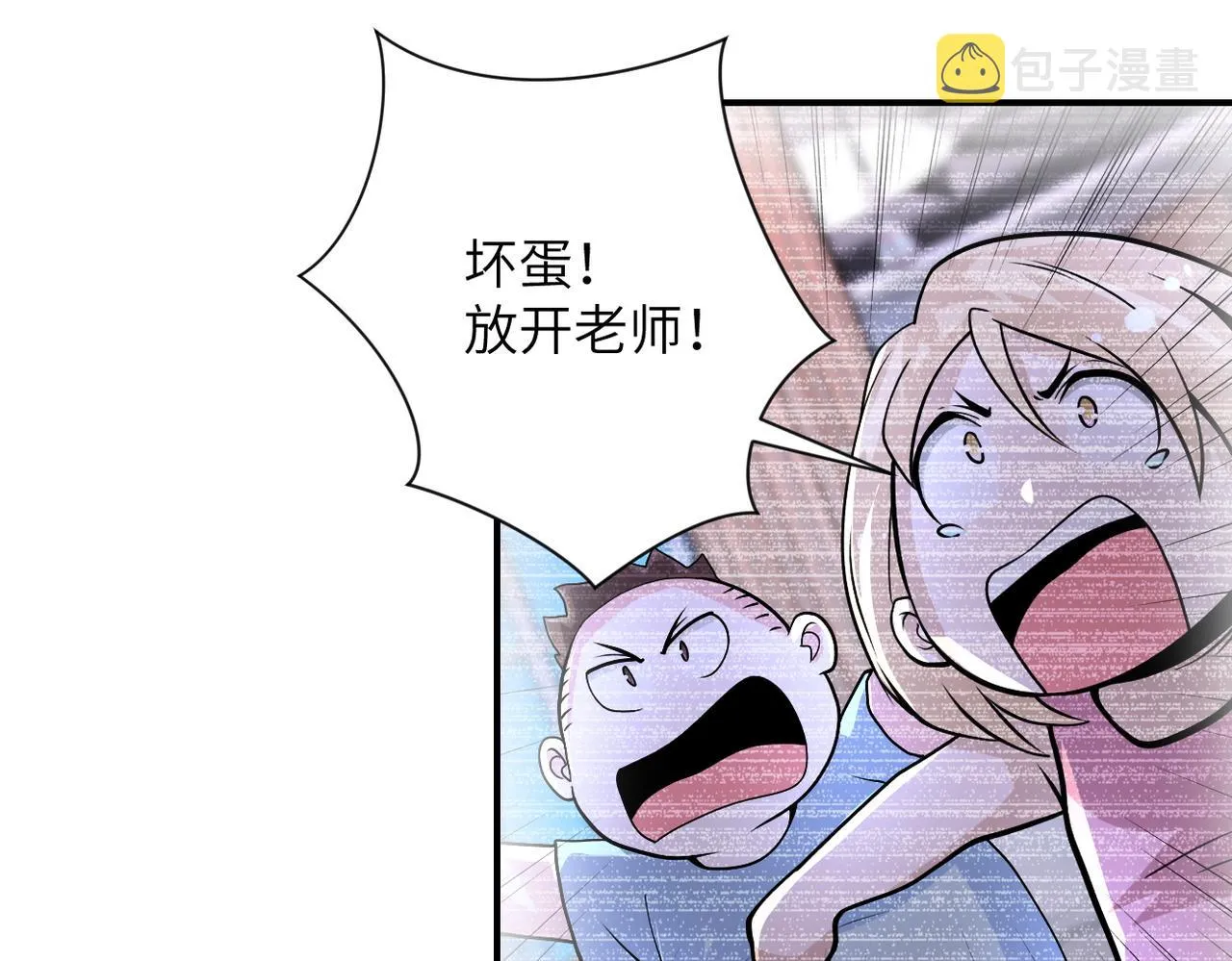 第198话 女老师孙晴 第72页