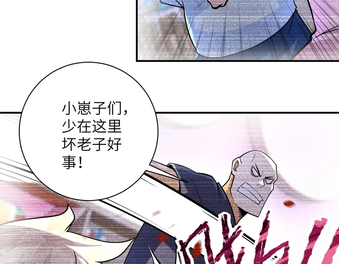 第198话 女老师孙晴 第73页