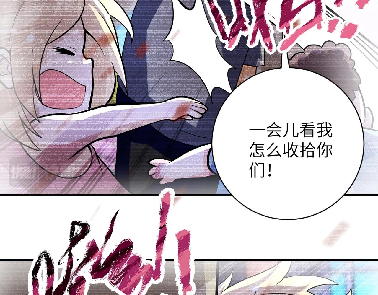 第198话 女老师孙晴 第74页