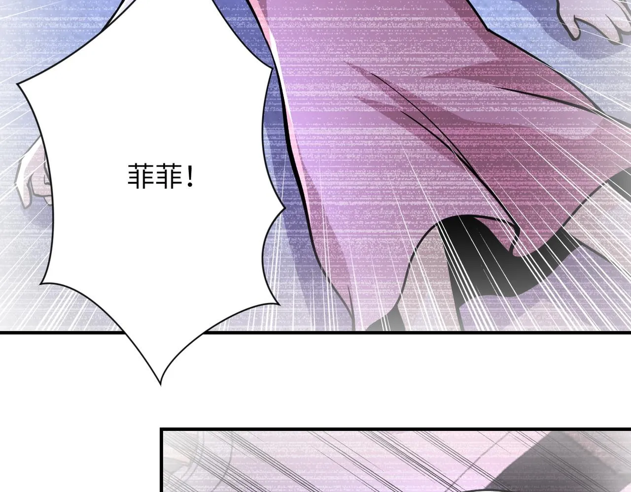第198话 女老师孙晴 第77页