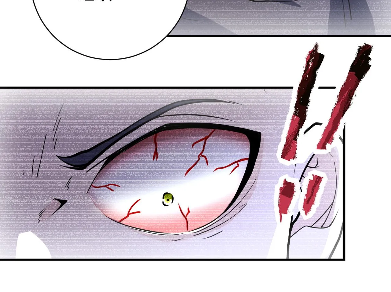 第198话 女老师孙晴 第79页