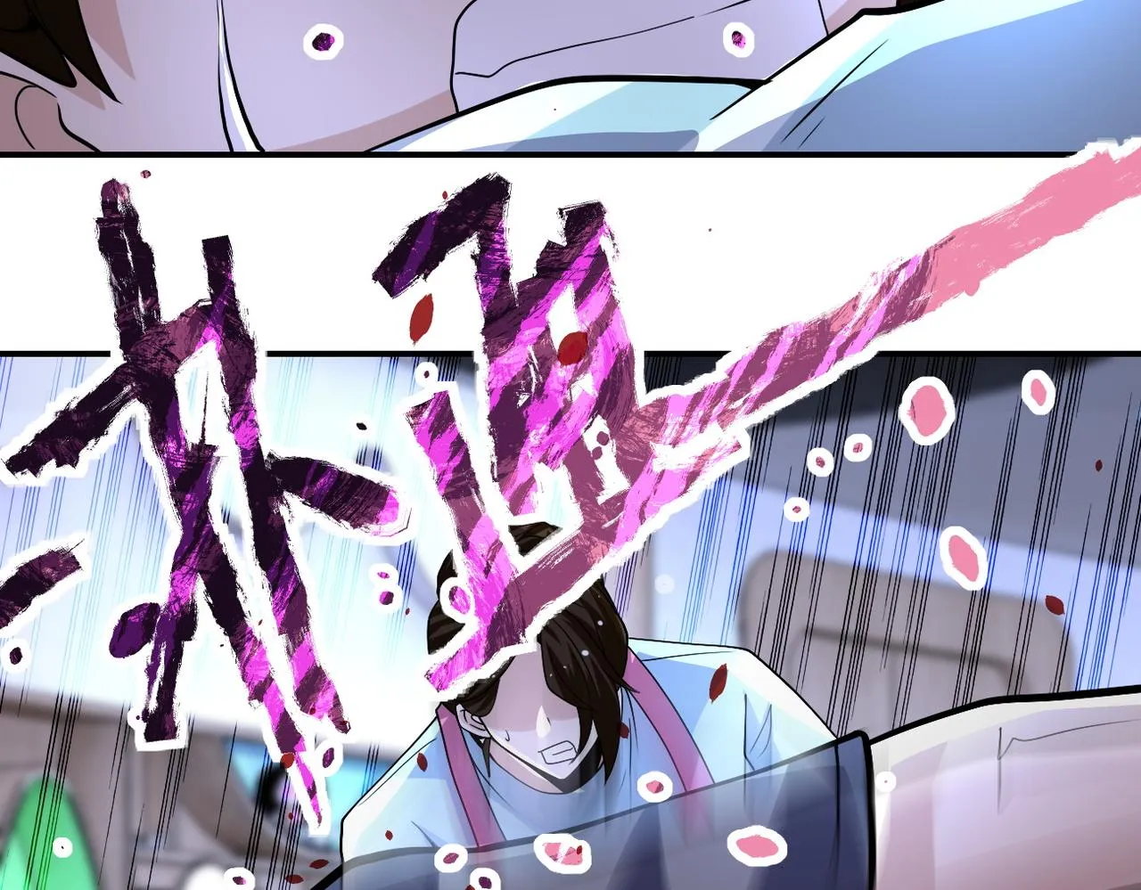 第198话 女老师孙晴 第83页