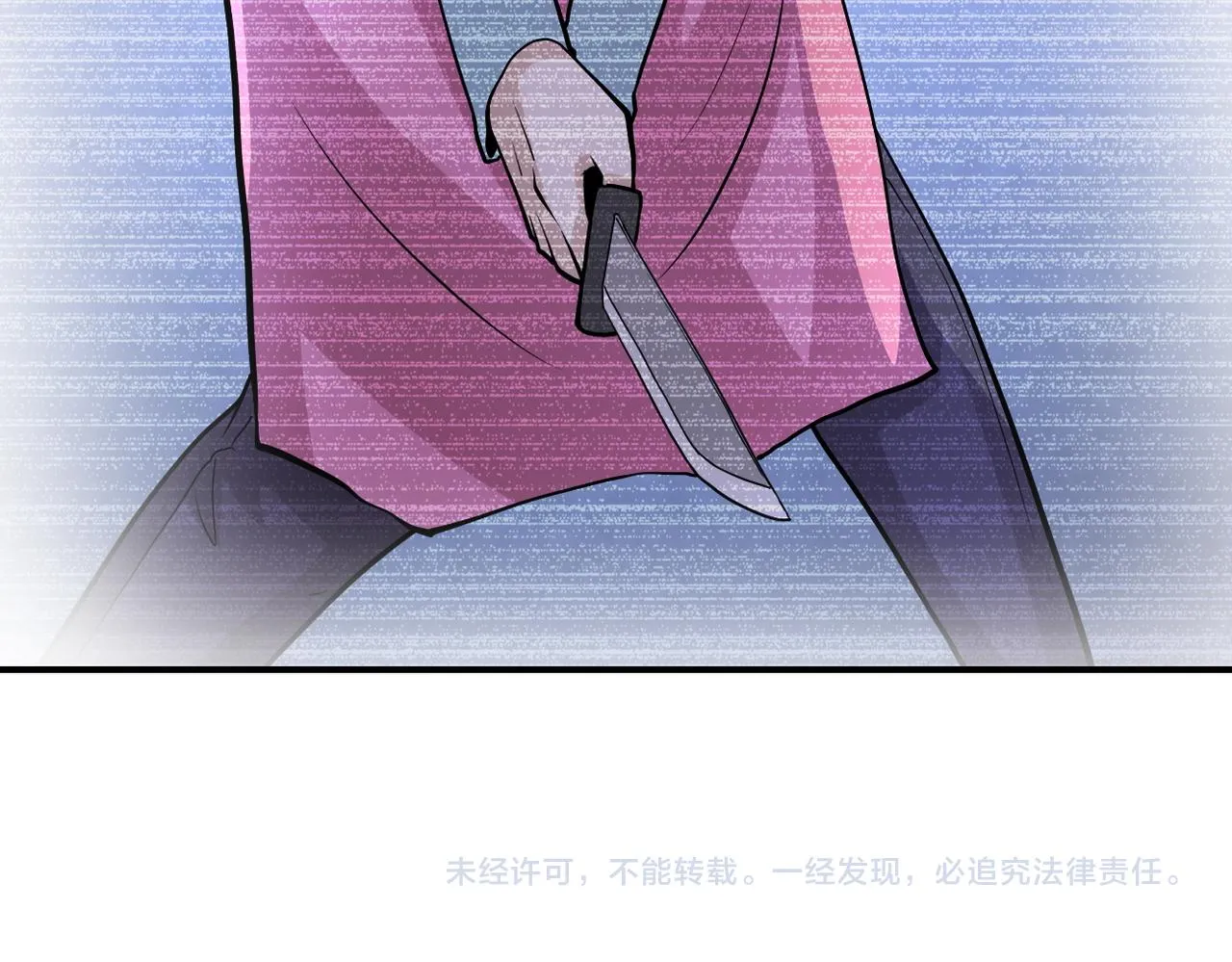 第198话 女老师孙晴 第88页