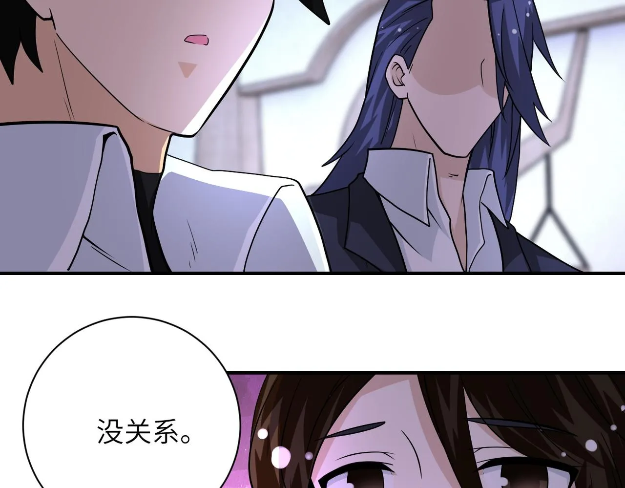 第199话 回程 第7页