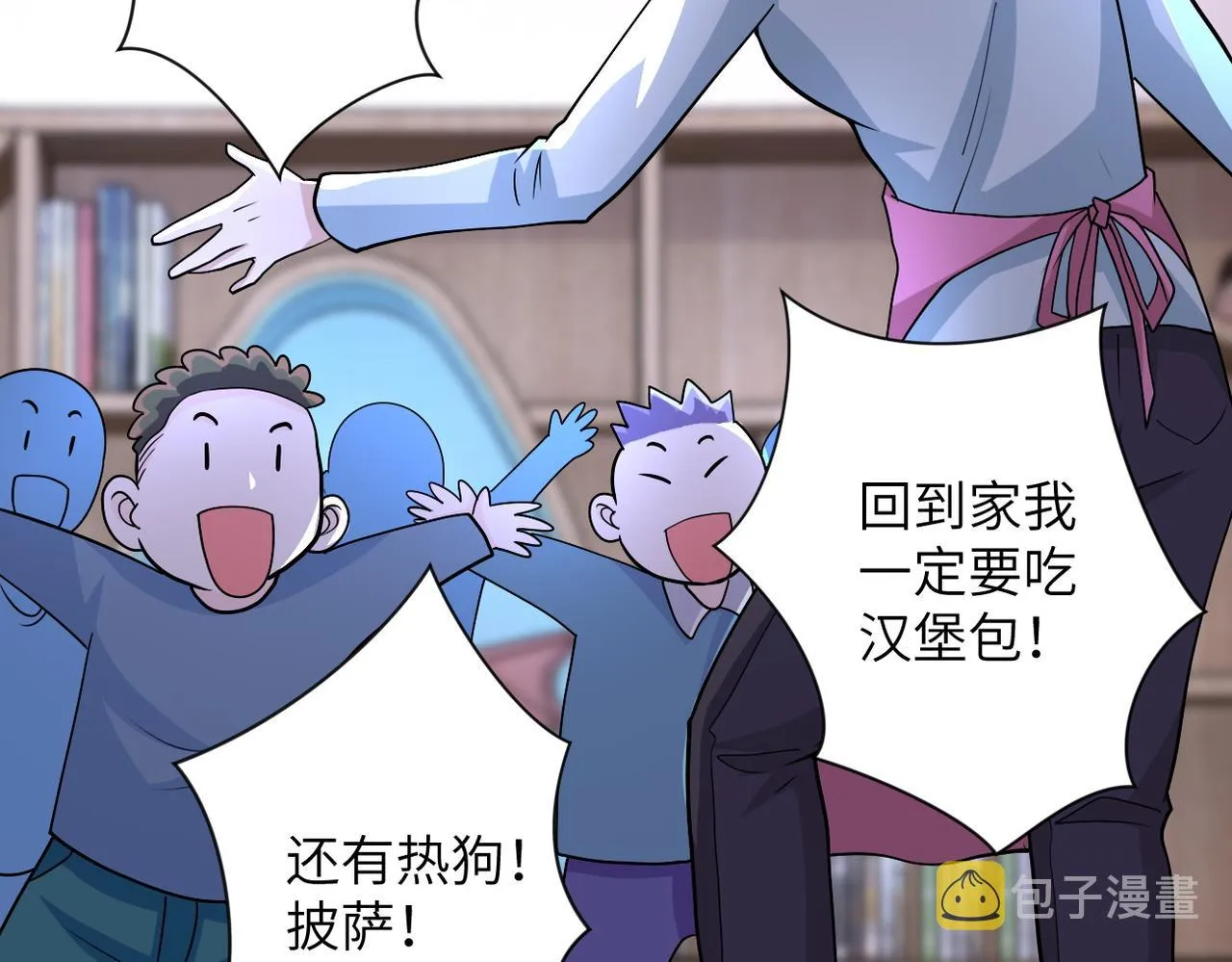 第199话 回程 第17页