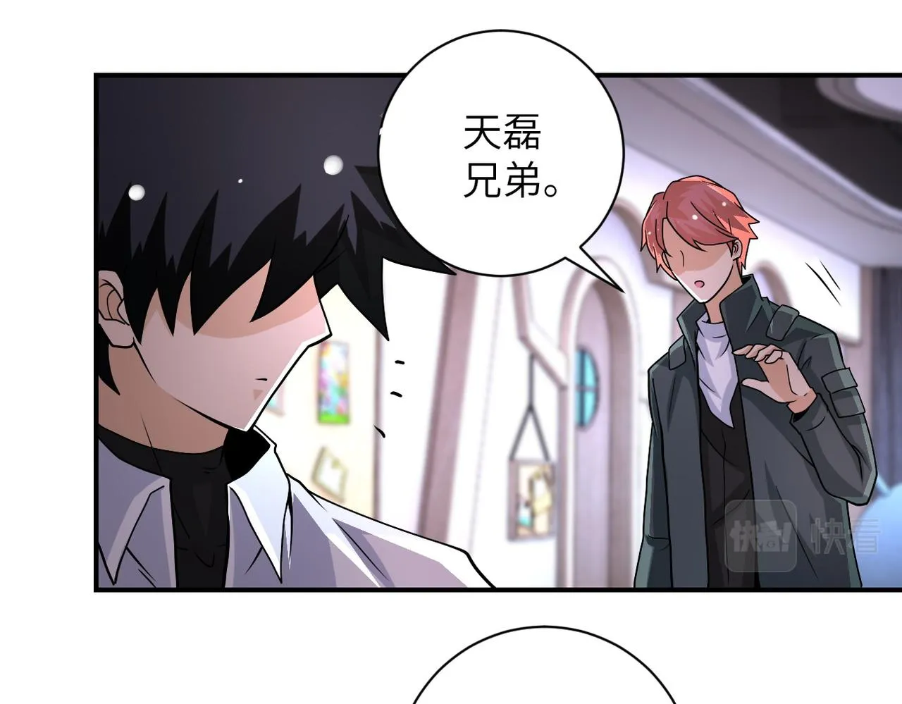 第199话 回程 第19页