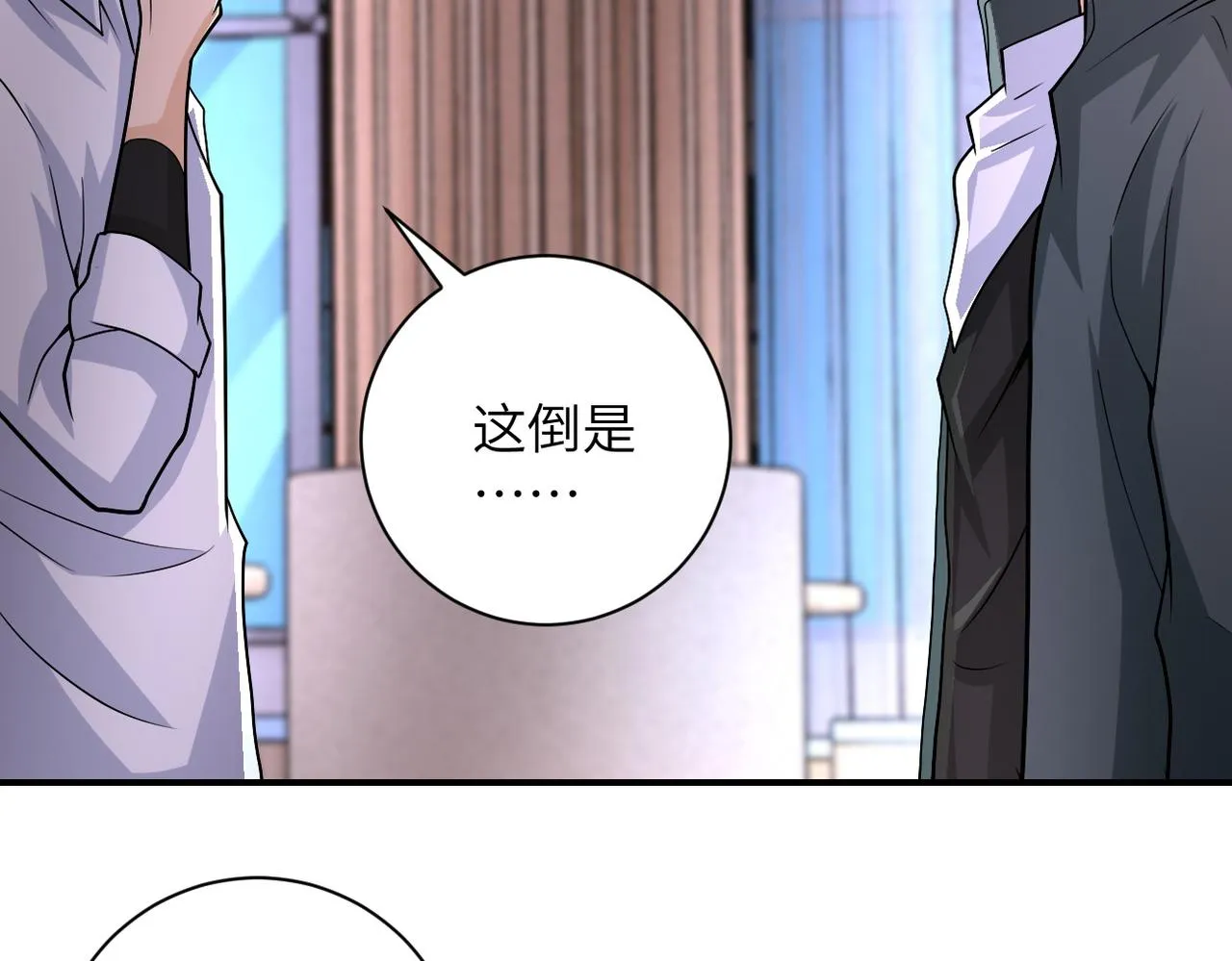 第199话 回程 第22页