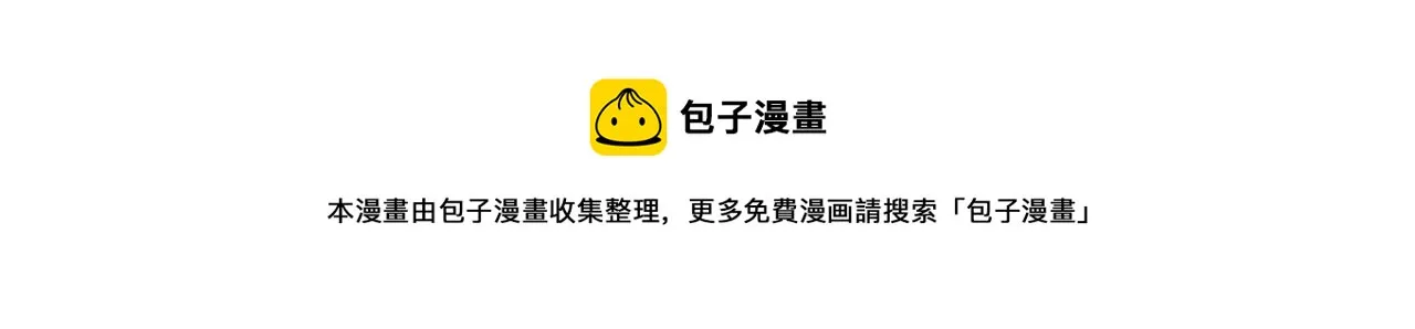 第199话 回程 第28页