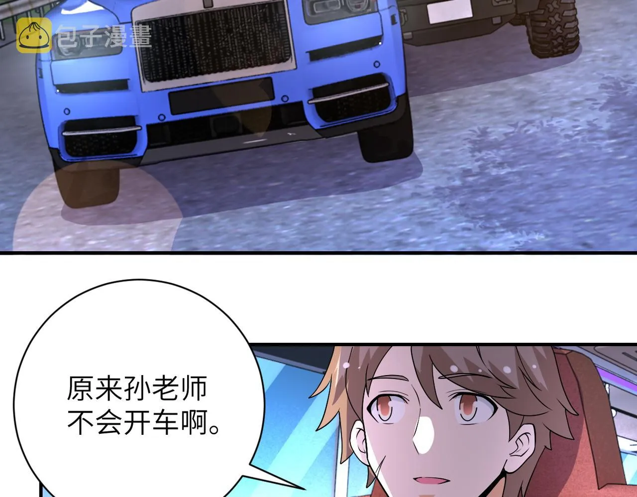 第199话 回程 第32页