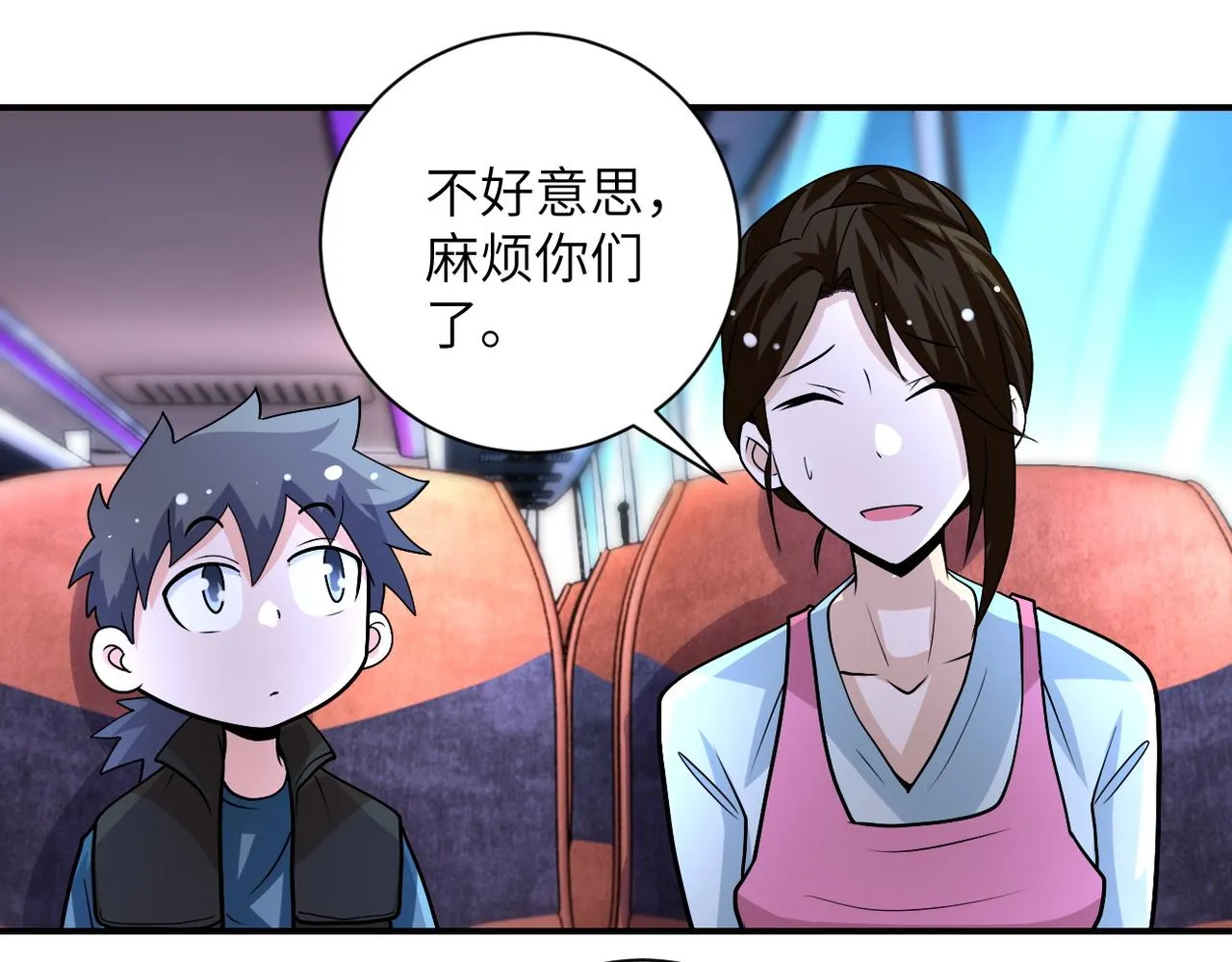 第199话 回程 第34页