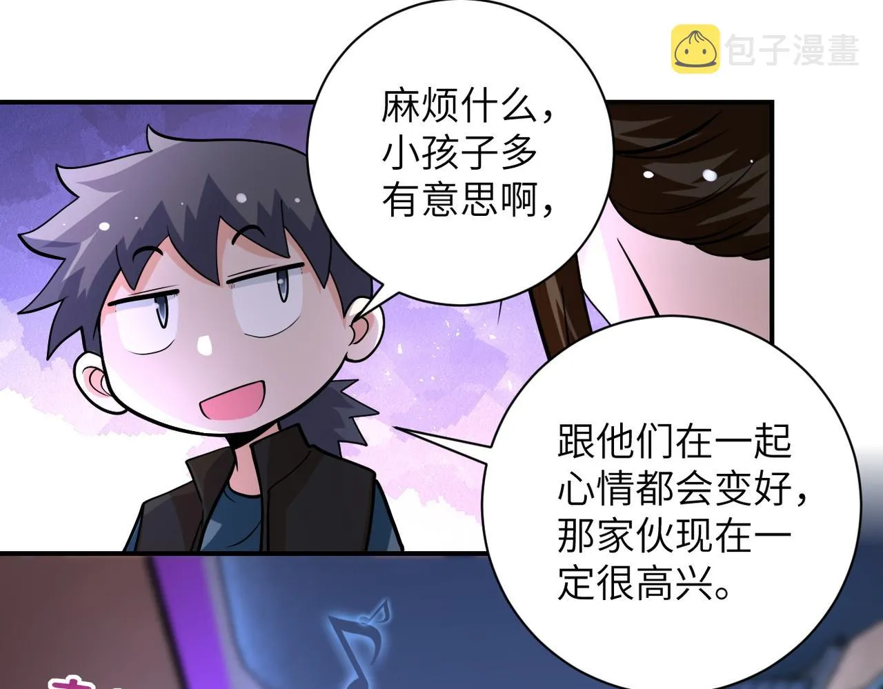 第199话 回程 第35页