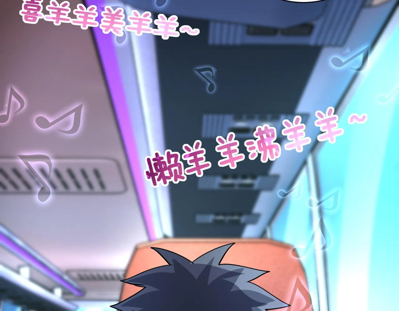 第199话 回程 第36页
