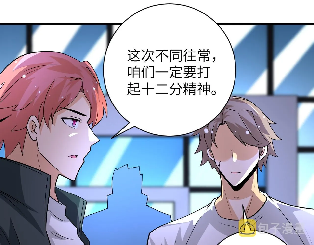 第199话 回程 第49页