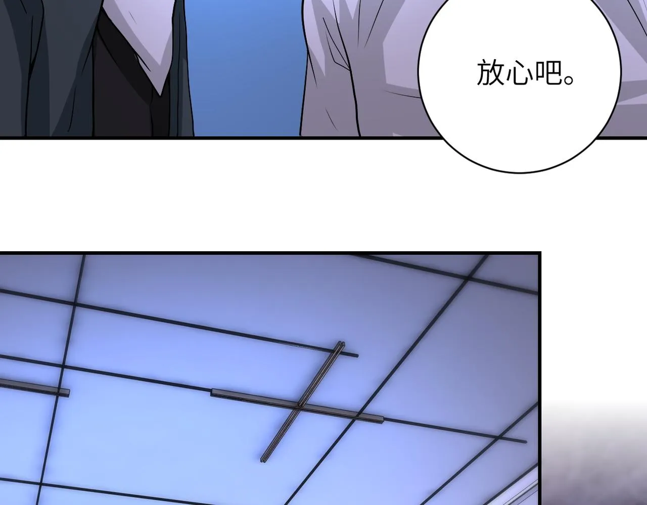 第199话 回程 第50页